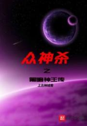 流放地球后，她靠直播爆红全宇宙